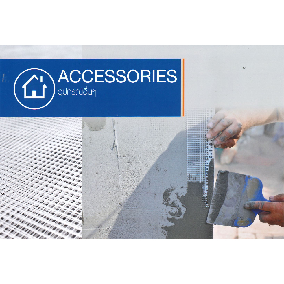 TOA Fiber Mesh ตาข่าย ทีโอเอ ไฟเบอร์ เมช กว้าง 1 เมตร ยาว 10 เมตร สำหรับ เสริมความแข็งแรง