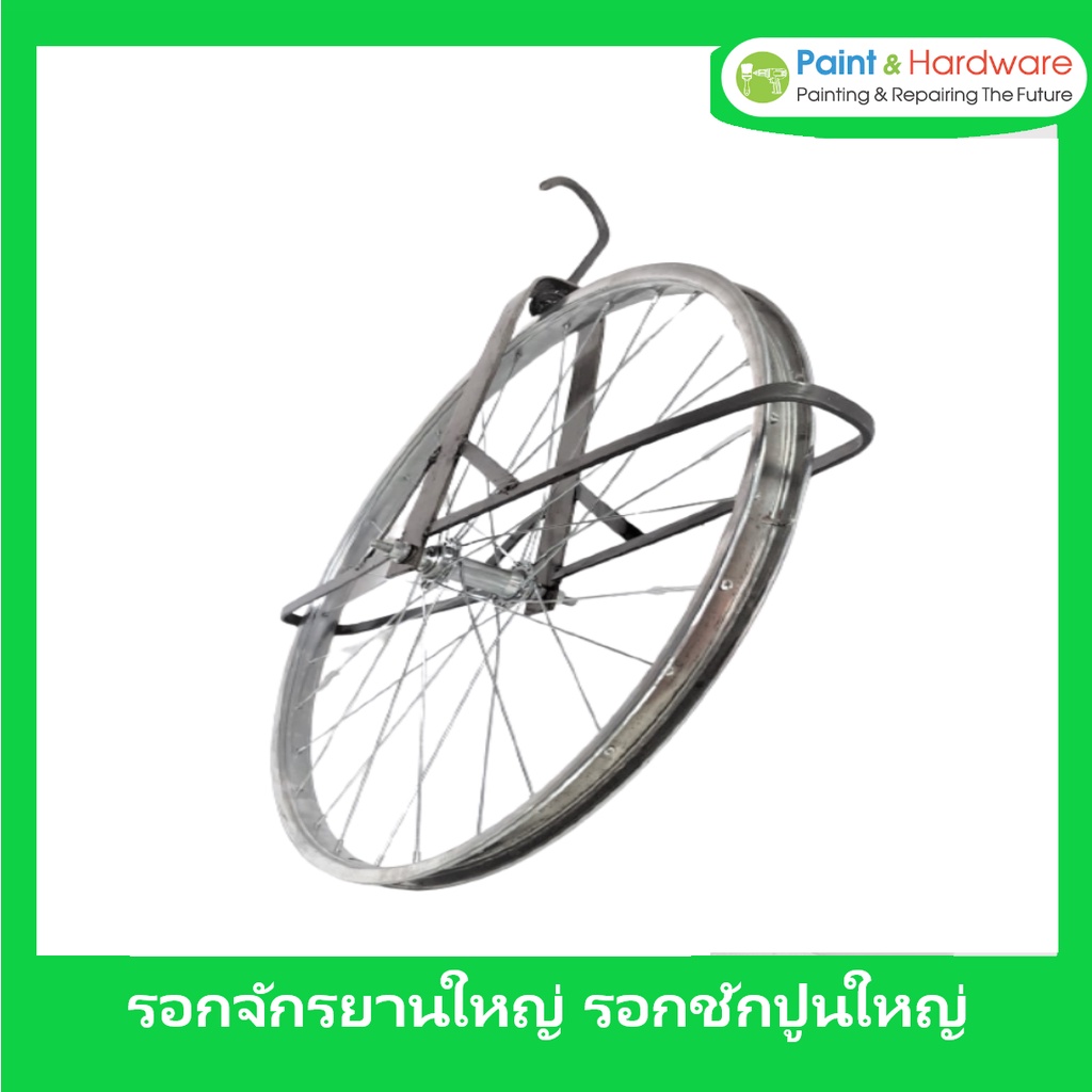 รอก ยกวัสดุก่อสร้าง​ วงล้อใหญ่ประมาณ 20 นิ้ว  รอก ชักถังขนปูน รอกขนของ อันใหญ่ ทำจาก แกนล้อรถจักรยาน
