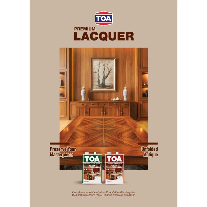 TOA ทีโอเอ แลคเกอร์เงา T5000 และแลคเกอร์ด้าน T5500 ขนาด 5GL.(18.925ลิตร)
