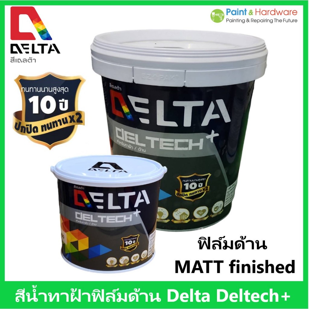 Delta Deltech Plus ฟิล์มสีทาฝ้า ด้านพิเศษ 10 ปี กำลังดีกันน้ำ สำหรับภายในและภายนอก ขนาด 5 แกลลอน