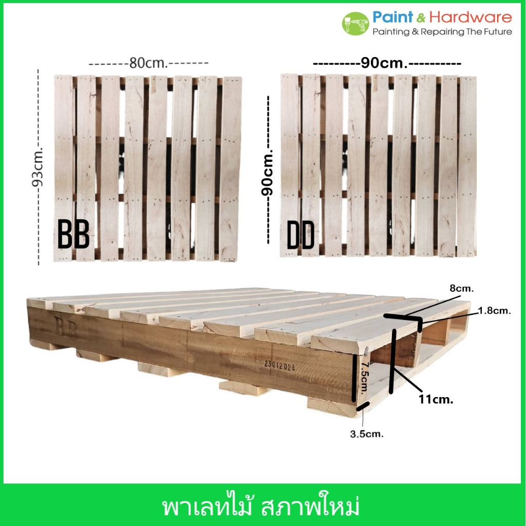 DD พาเลทไม้มือสอง สภาพใหม่ อุปกรณ์งานช่าง ไม้พาเลท ขนาด 90X90X11 cm. / 93X80X11cm. รับน้ำหนัก 1 ตัน