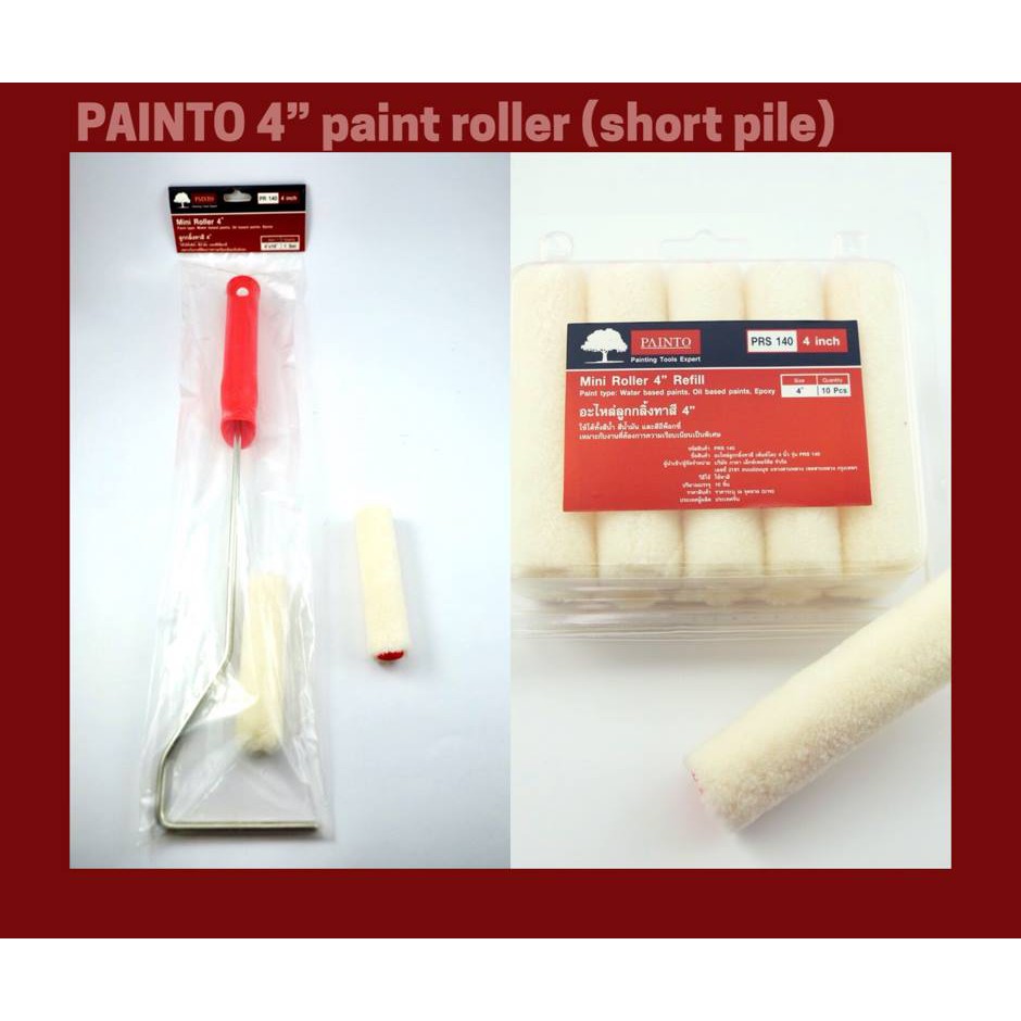 PAINTO ลูกกลิ้งทาสีอเนกประสงค์ เพ้นท์โตะ  ขนสั้น และอะไหล่ลูกกลิ้ง ใช้ได้กับสีทุกประเภท