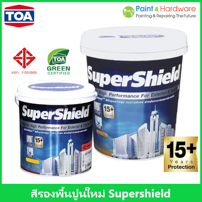 TOA supershield สีรองพื้นปูนใหม่กันด่าง ทีโอเอ ซูเปอร์ชิลด์ สีเกรด ULTRA PREMIUM 15 ปี