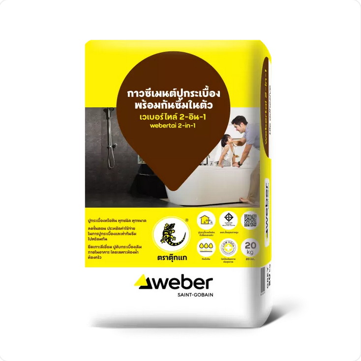 Weber กาวซีเมนต์ เวเบอร์ ไทล์ 2-อิน-1 ปูทับกระเบื้องเดิม กันซึนในตัว ขนาด 20 กก.
