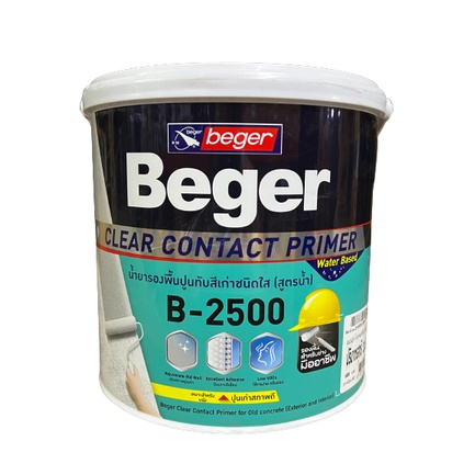 Beger น้ำยารองพื้นปูนทับสีเก่า ชนิดใส เบเยอร์ เคลียร์ คอนแทคไพรเมอร์ B -2500 สูตรน้ำ สูตรน้ำ ขนาด 3.5 /17.5ลิตร