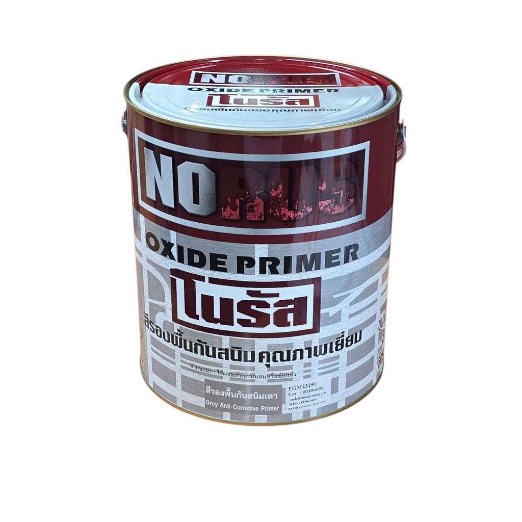Carco NoRus สีรองพื้นกันสนิม โนรัส NORUS Oxide Primer ขนาด 3.5 ลิตร (มีทั้งสีแดง และ สีเทา)