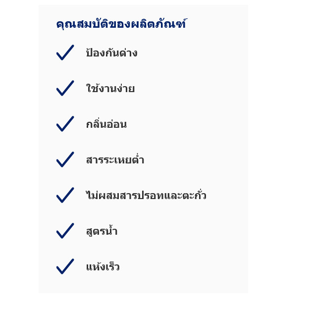 ICI Dulux Eco Primer ไอซีไอ ดูลักซ์ อีโค่ ไพร์เมอร์ รองพื้นปูนทับสีเก่า ขนาด 18.925 ลิตร (5แกลลอน) ลดล้างสต็อก