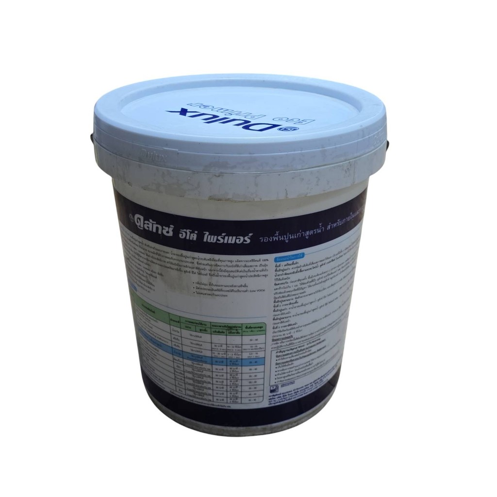 ICI Dulux Eco Primer ไอซีไอ ดูลักซ์ อีโค่ ไพร์เมอร์ รองพื้นปูนทับสีเก่า ขนาด 18.925 ลิตร (5แกลลอน) ลดล้างสต็อก