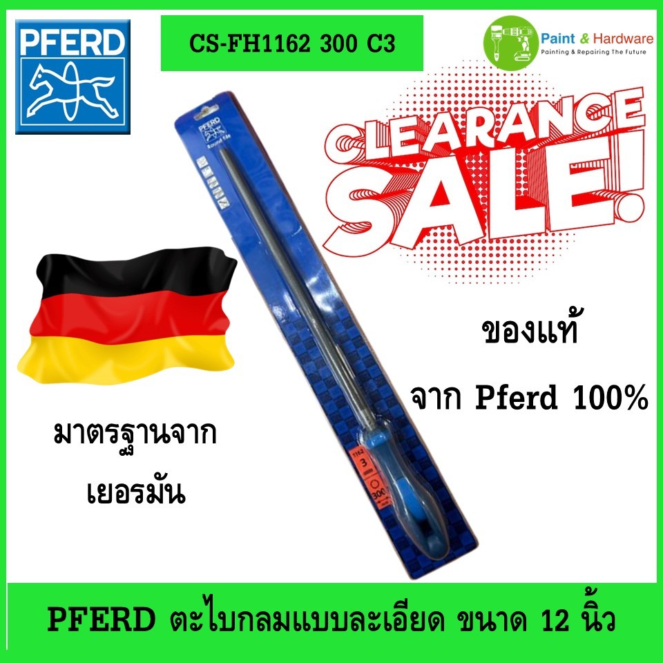 Pfred (clearance stock) ตะไบ กลมละเอียด ขนาด 12 นิ้ว ตราม้าลอดห่วง CS-FH1162 300 C3