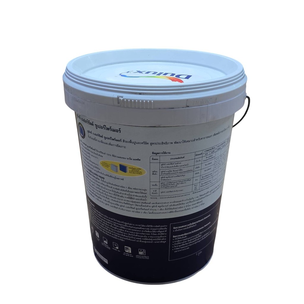ICI Dulux Weathershield 1050 Super Primer รองพื้นปูนใหม่ ดูลักซ์ เวเธอร์ชิลด์ 1050 ขนาด 18.925 ลิตร