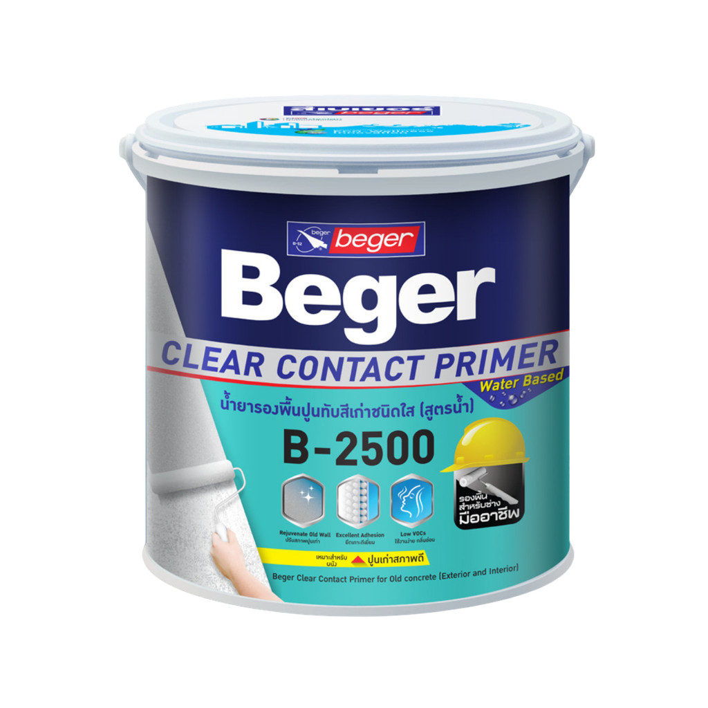 BegerClear Contact Primer B-2500 เบเยอร์ เคลียร์ คอนแทคไพรเมอร์ น้ำยารองพื้นปูนทับสีเก่าชนิดใส สูตรน้ำ กลิ่นอ่อน