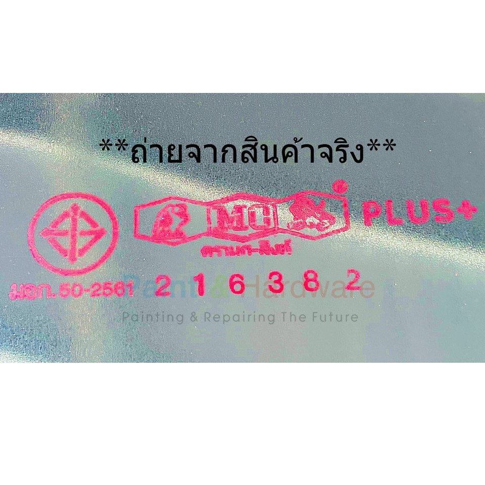 สังกะสี แผ่นเรียบ แบบบาง จำหน่ายแยกเป็นแผ่น ตรานกสิงห์ เบอร์ 35x3ฟุตx6ฟุต สังกะสีบางแผ่นเรียบ สังกะสีแผ่นบางเรียบ