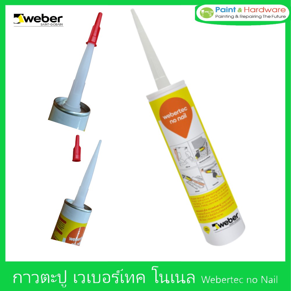 Weber [ขายยกกล่อง/12หลอด] เวเบอร์เท็ค กาวตะปู ขนาด 280 มล. เป็นกาวเอนกประสงค์คุณภาพสูง ใช้ทดแทนตะปูในงานก่อสร้าง กาวตะปู