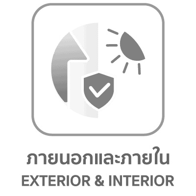 Nippon Paint Roof Seal อะคริ่ลิคกันรั่วซึมสำหรับดาดฟ้า สีทาหลังคา สีทาดาดฟ้า สีทากันรั่ว นิปปอนเพ้นท์ รูฟซีล ขนาด 20กก.